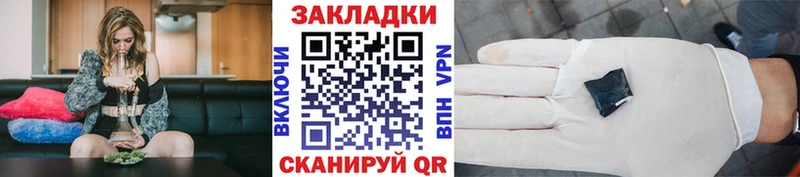 Наркошоп Александров MDMA Меф мяу мяу ТГК Гашиш Cocaine A PVP