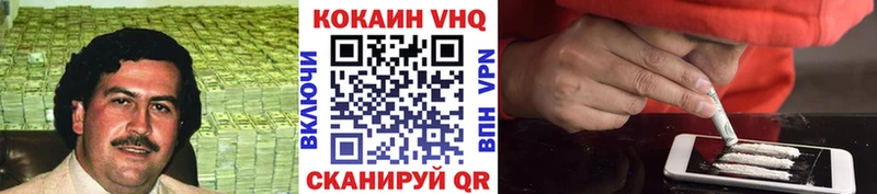 наркошоп Александров COCAIN Эквадор