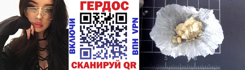 закладка  Александров  ГЕРОИН афганец 