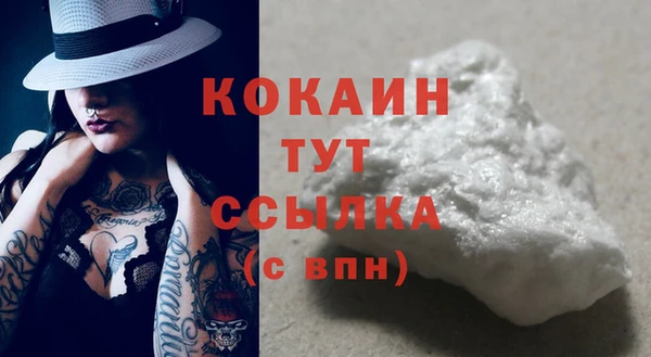 наркотики Арсеньев