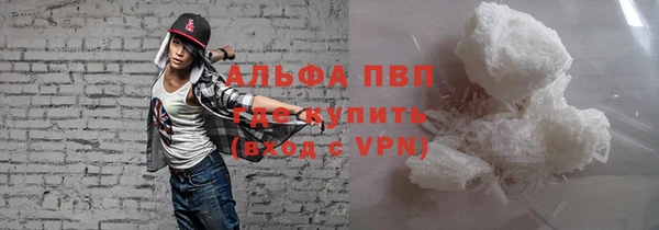 наркотики Арсеньев