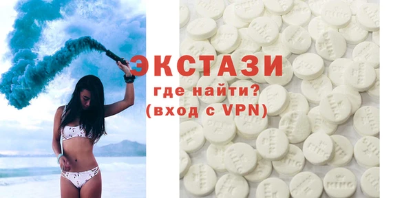 синтетический гашиш Армянск