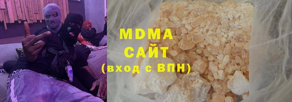 кокс Новокубанск