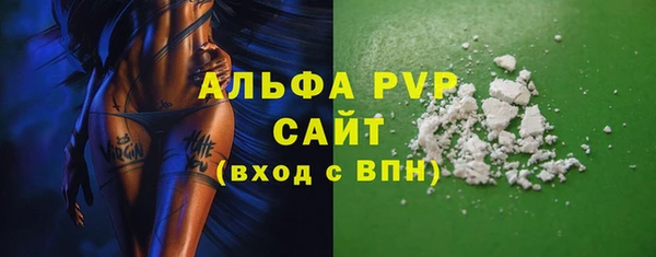 синтетический гашиш Армянск