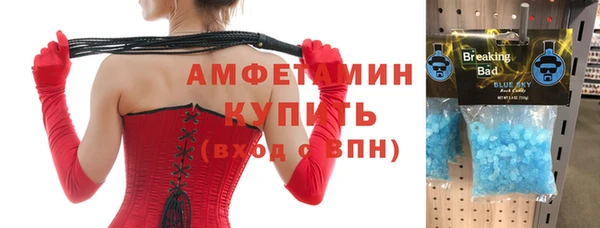 мефедрон Новозыбков