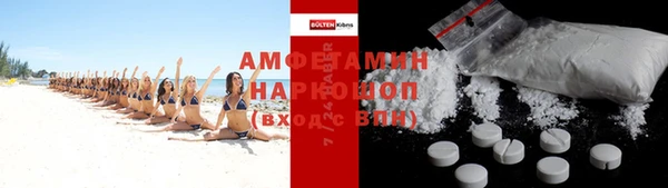 наркотики Арсеньев