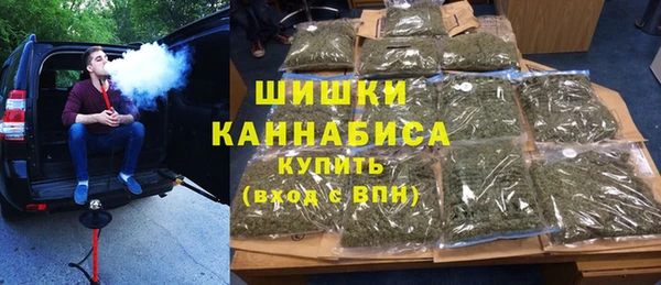 синтетический гашиш Армянск
