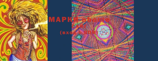 синтетический гашиш Армянск