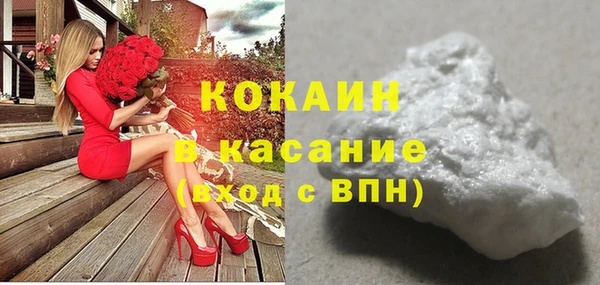синтетический гашиш Армянск
