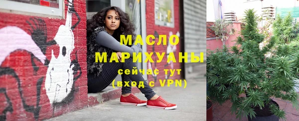 кокс Новокубанск