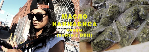 синтетический гашиш Армянск