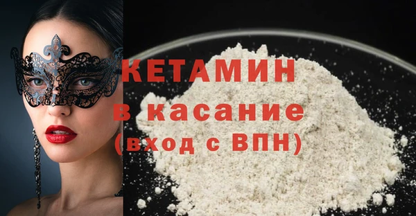 мефедрон Новозыбков
