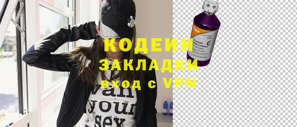 синтетический гашиш Армянск