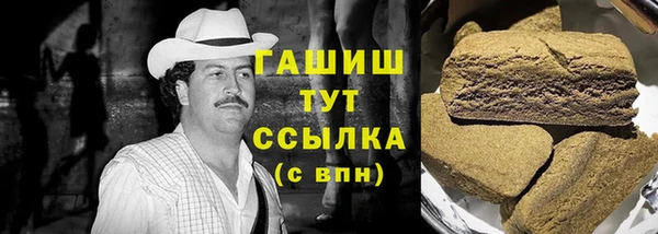 синтетический гашиш Армянск