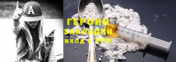 наркотики Арсеньев