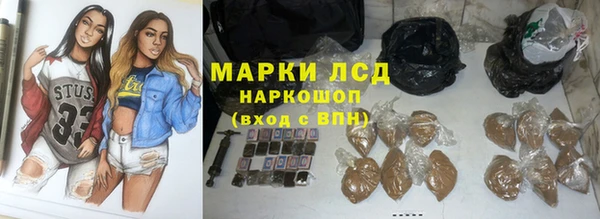 мефедрон Новозыбков