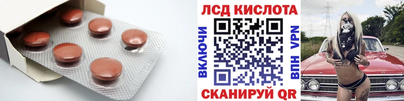 ЛСД экстази ecstasy  купить наркотик  Александров 