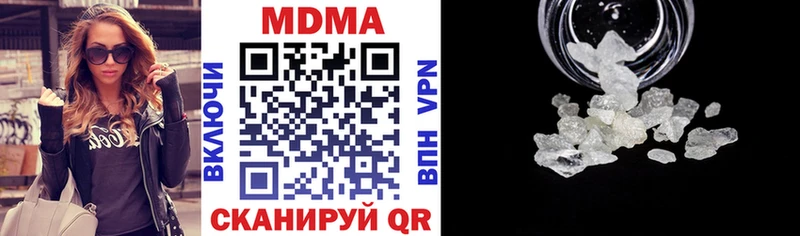 купить наркоту Александров MDMA молли