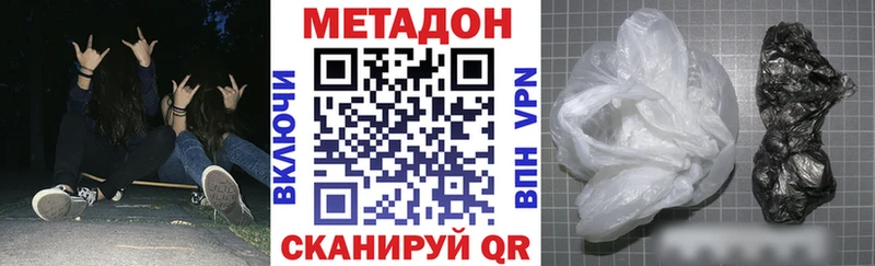 купить наркоту  Александров  shop клад  Метадон VHQ 