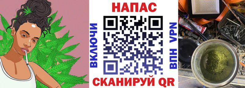 Конопля Ganja Александров